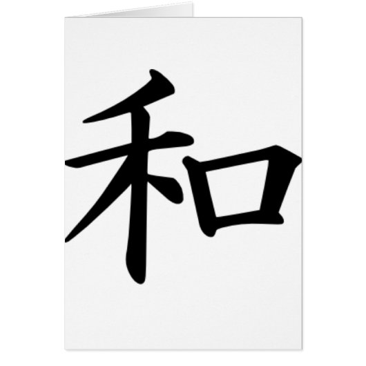 Kanji-Peace Cards (Front)