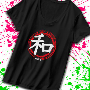 Kanji Peace Japanese Symbol Language Word Japan T-Shirt