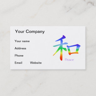 Kanji Peace Symbol in Chakra Colors Business Card