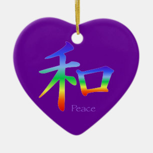 Kanji Peace Symbol in Chakra Colors Ceramic Ornament