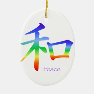 Kanji Peace Symbol in Chakra Colors Ceramic Ornament