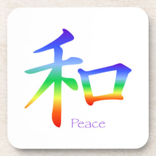 Kanji Peace Symbol in Chakra Colors Coaster