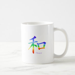 Kanji Peace Symbol in Chakra Colors Coffee Mug