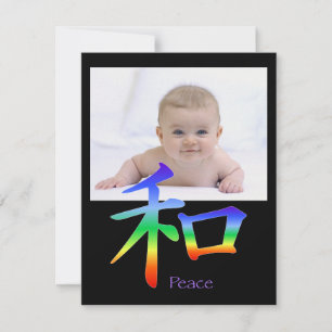 Kanji Peace Symbol in Chakra Colors Invitation