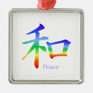 Kanji Peace Symbol in Chakra Colors Metal Ornament