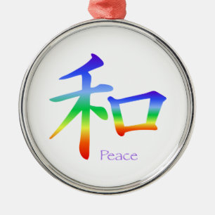 Kanji Peace Symbol in Chakra Colors Metal Ornament