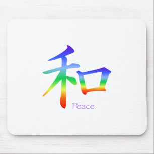 Kanji Peace Symbol in Chakra Colors Mouse Pad