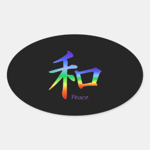 Kanji Peace Symbol in Chakra Colors Oval Sticker