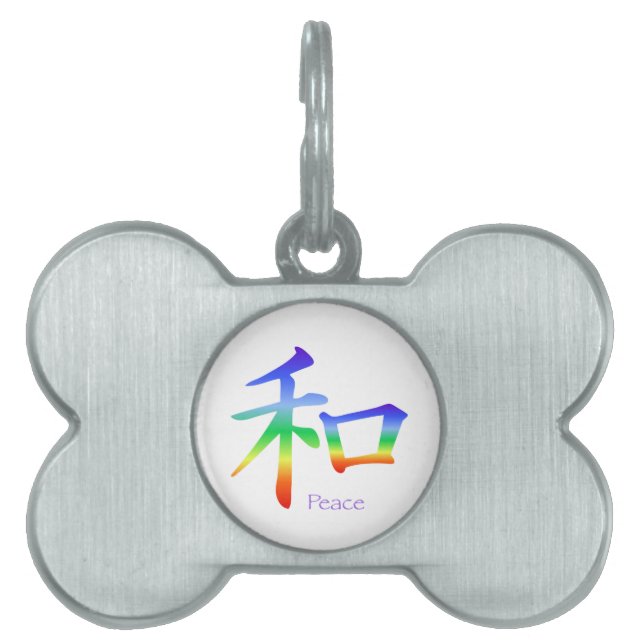 Kanji Peace Symbol in Chakra Colors Pet Tag (Front)
