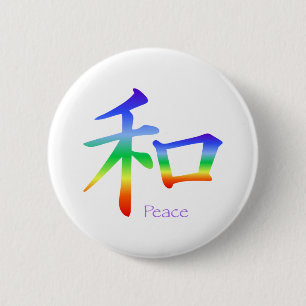 Kanji Peace Symbol in Chakra Colors Pinback Button