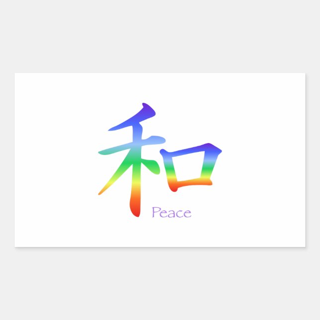 Kanji Peace Symbol in Chakra Colors Rectangular Sticker (Front)