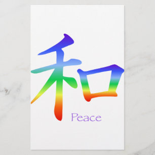 Kanji Peace Symbol in Chakra Colors Stationery