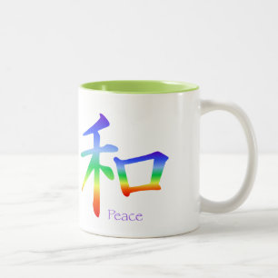 Kanji Peace Symbol in Chakra Colors Two-Tone Coffee Mug