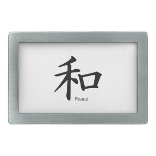 Kanji Peace Symbol in Ink Black Belt Buckle