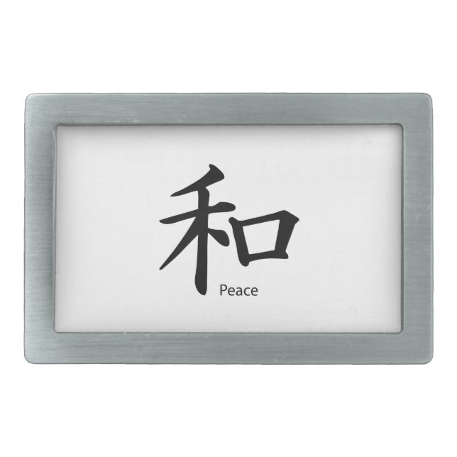 Kanji Peace Symbol in Ink Black Belt Buckle (Front)
