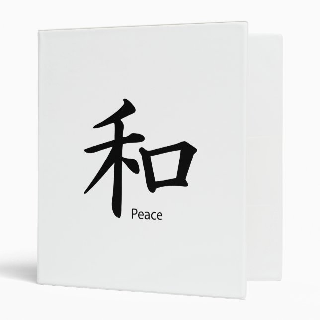 Kanji Peace Symbol in Ink Black Binder (Front/Inside)