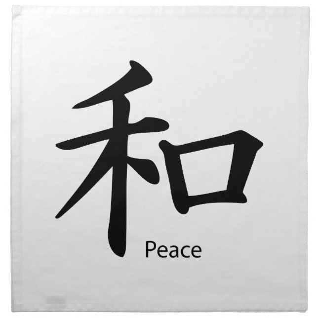Kanji Peace Symbol in Ink Black Cloth Napkin (Front)