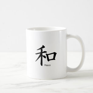 Kanji Peace Symbol in Ink Black Coffee Mug