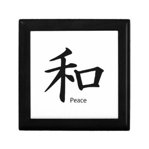 Kanji Peace Symbol in Ink Black Jewelry Box