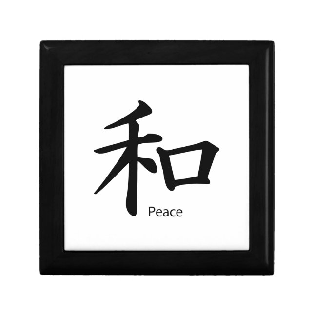Kanji Peace Symbol in Ink Black Jewelry Box (Front)