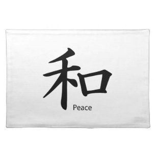 Kanji Peace Symbol in Ink Black Placemat