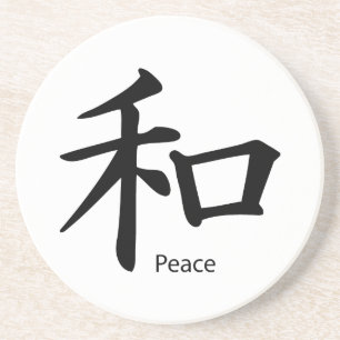 Kanji Peace Symbol in Ink Black Sandstone Coaster