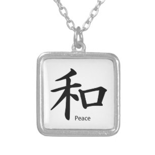 Kanji Peace Symbol in Ink Black Silver Plated Necklace