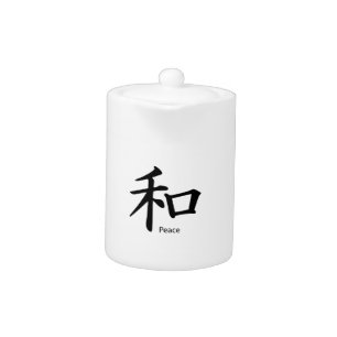 Kanji Peace Symbol in Ink Black Teapot