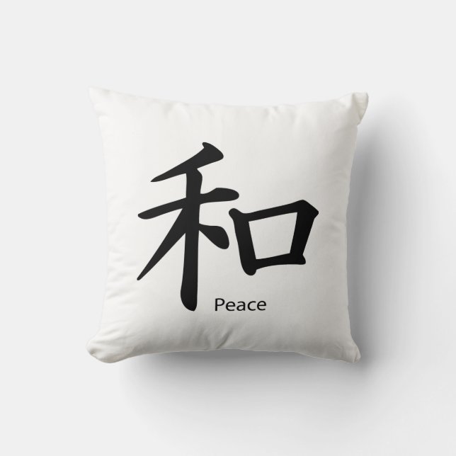 Kanji Peace Symbol in Ink Black Throw Pillow (Front)