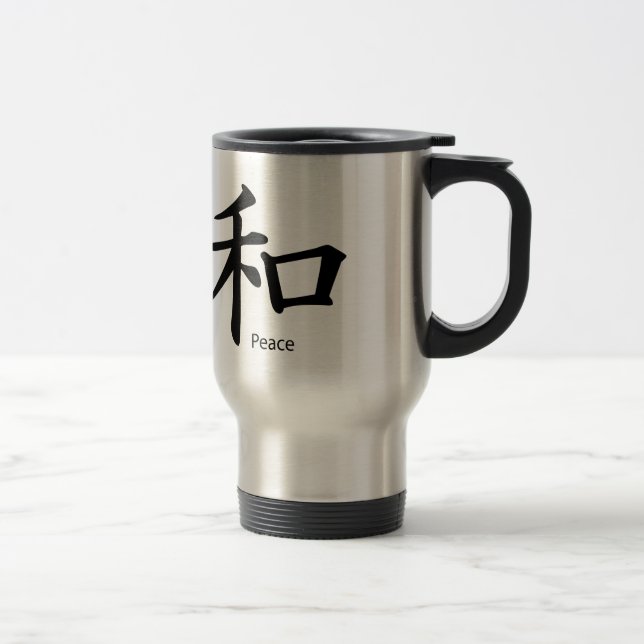 Kanji Peace Symbol in Ink Black Travel Mug (Right)