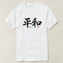 Kanji - Peace - T-Shirt