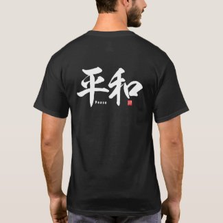 Kanji - Peace - T-Shirt
