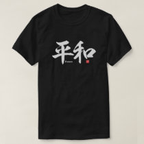 Kanji - Peace - T-Shirt