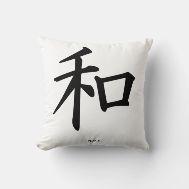 Kanji Peace Throw Pillow (Front)