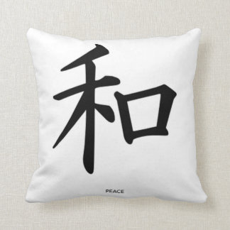Kanji Peace Throw Pillow