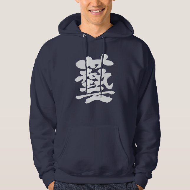 [Kanji] performance Hoodie (Front)