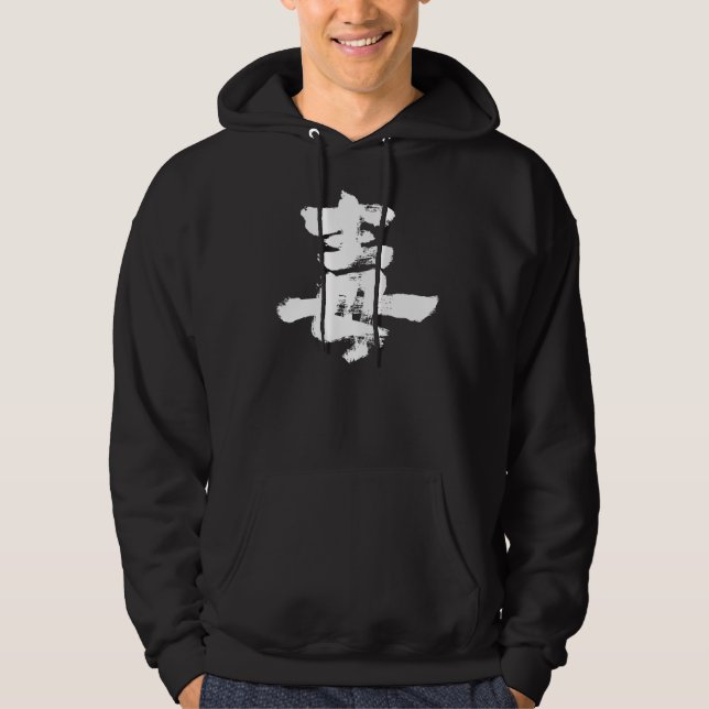 [Kanji] Poison Hoodie (Front)