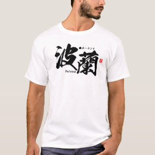 Kanji - Poland - T-Shirt