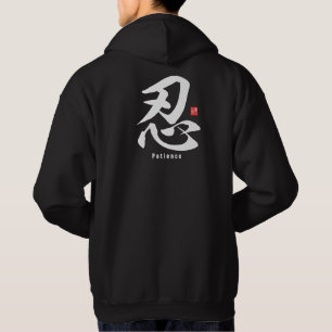 kanji [popularity] Patience T-Shirt Hoodie