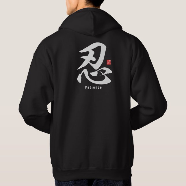 kanji [popularity] Patience T-Shirt Hoodie (Back)