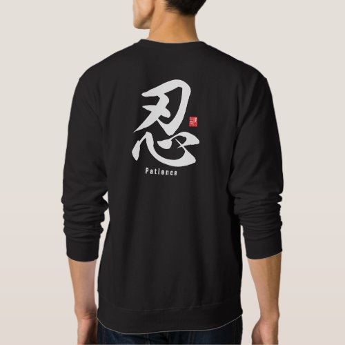 kanji popularity Patience T_Shirt Sweatshirt