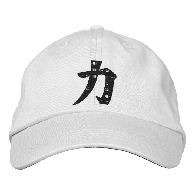 Kanji Power Chikara Embroidered Baseball Cap (Front)
