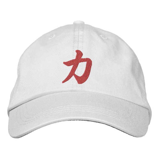 Kanji Power Chikara Embroidered Baseball Cap (Front)