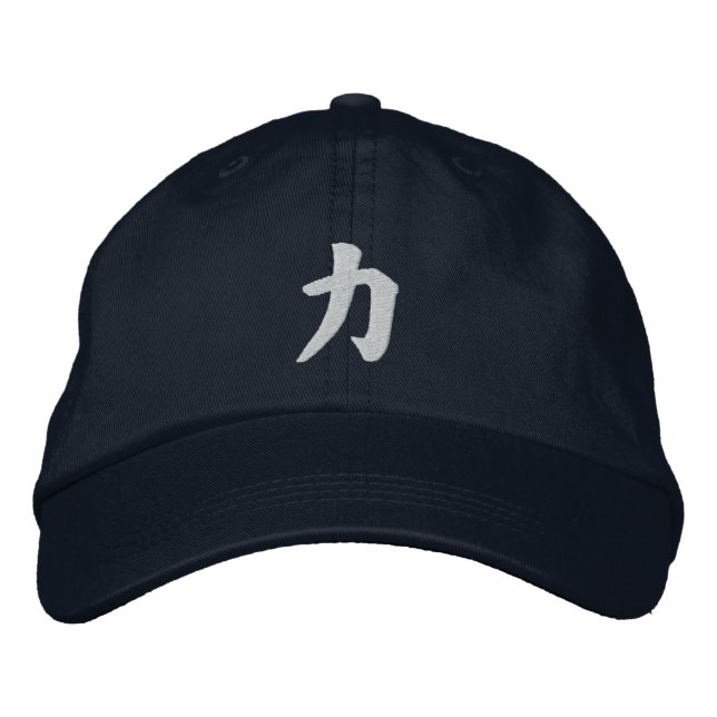 Kanji Power Chikara Embroidered Baseball Hat (Front)
