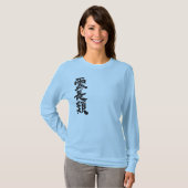 [Kanji] primates T-Shirt (Front Full)