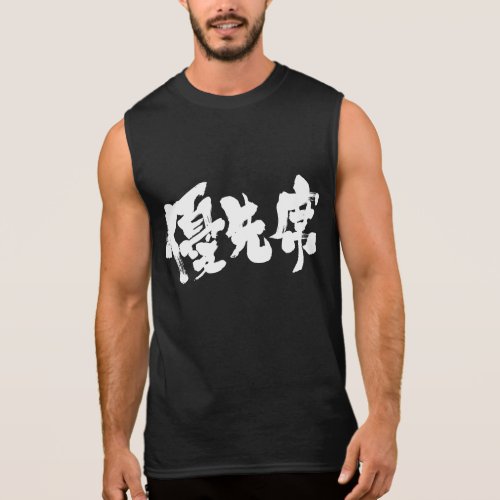 [Kanji] priority seat Sleeveless Tee