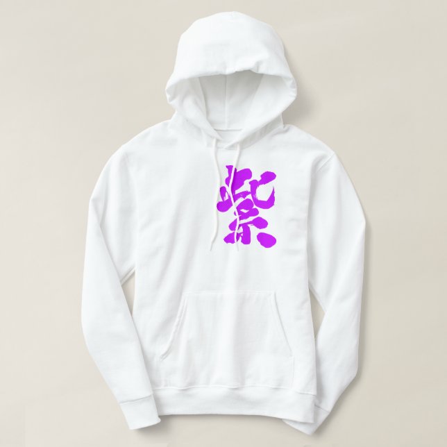 [Kanji] Purple color Hoodie (Design Front)