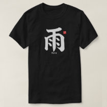 Kanji - Rain - T-Shirt
