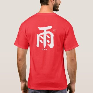 Kanji - Rain - T-Shirt