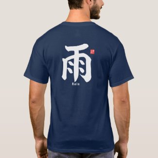 Kanji - Rain - T-Shirt
